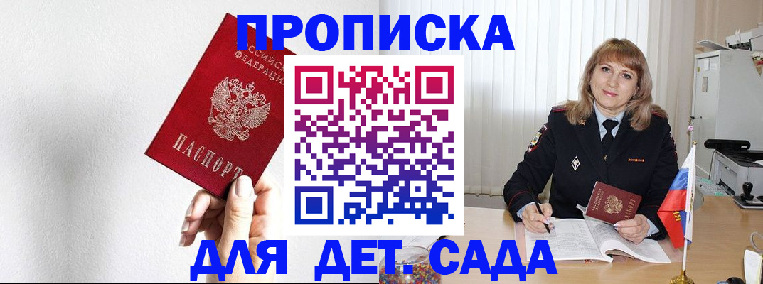 регистрация в Карелии