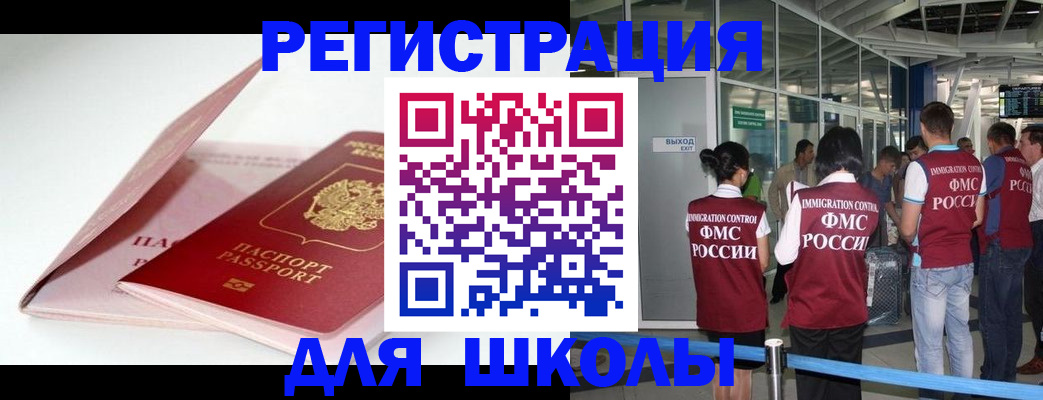 прописка в Карелии