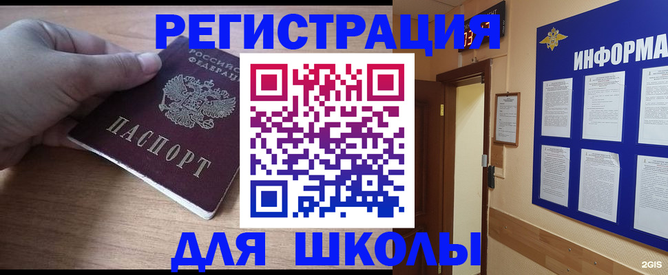 прописка регистрация в Карелии